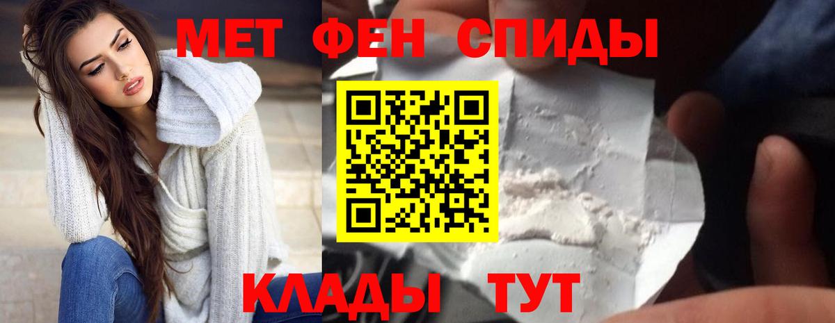 Амфетамин VHQ Северобайкальск