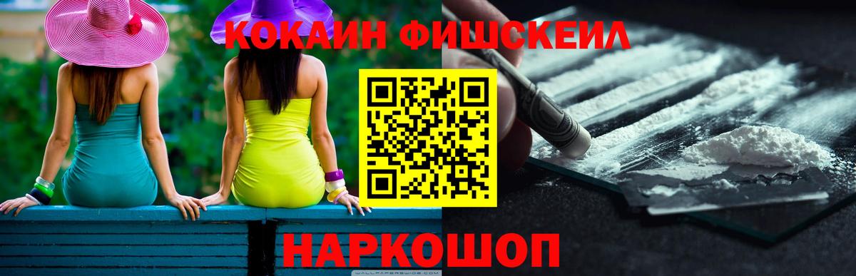 COCAIN Колумбийский Северобайкальск