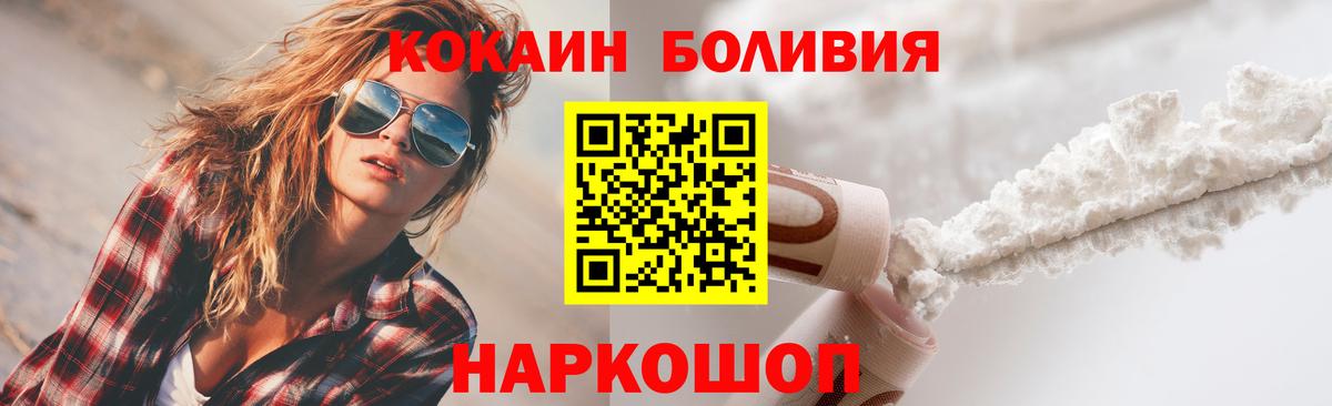 COCAIN 98%  Вход с VPN  КОКАИН  Северобайкальск  Cocaine 98% 