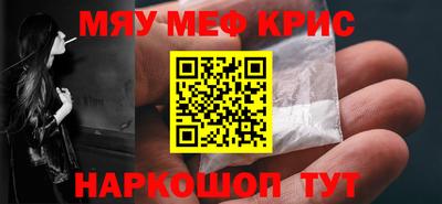 экстази Наро-Фоминск