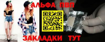 гашиш Нальчик