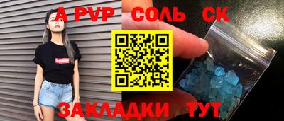 экстази Наро-Фоминск