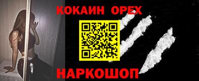 экстази Наро-Фоминск