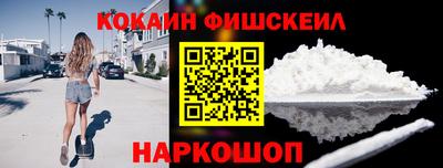 амфетамин Нарткала