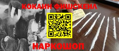 амфетамин Нарткала