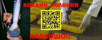 экстази Наро-Фоминск