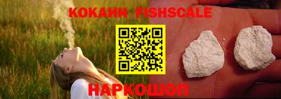 экстази Наро-Фоминск