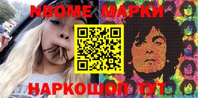 экстази Наро-Фоминск