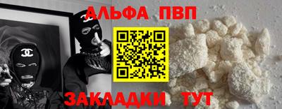 гашиш Нальчик
