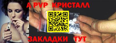 амфетамин Нарткала