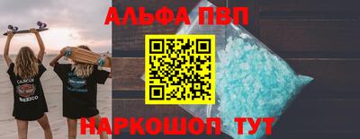 амфетамин Нарткала