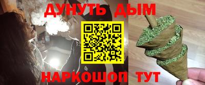 гашиш Нальчик