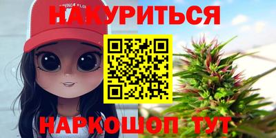 экстази Наро-Фоминск