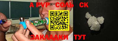 экстази Наро-Фоминск