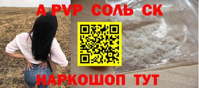 экстази Наро-Фоминск