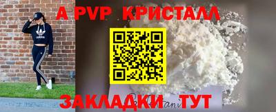 амфетамин Нарткала
