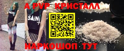 гашиш Нальчик