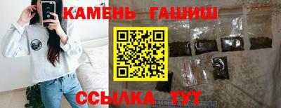 гашиш Нальчик