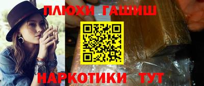 амфетамин Нарткала