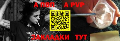 амфетамин Нарткала