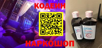 амфетамин Нарткала