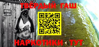 амфетамин Нарткала