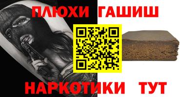 амфетамин Нарткала