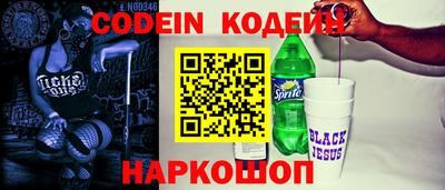 амфетамин Нарткала