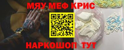 экстази Наро-Фоминск
