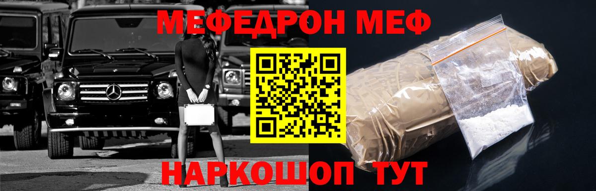 ГАШ Северобайкальск