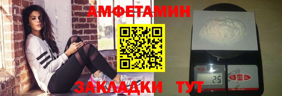 Метамфетамин Methamphetamine Северобайкальск