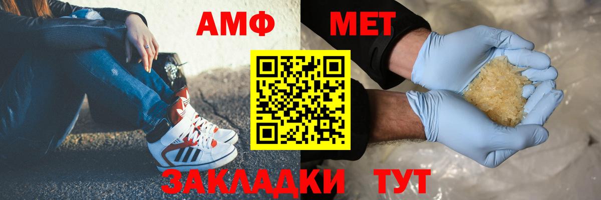 A-PVP СК   Конопля  МЕФ   Меф  Северобайкальск  MDMA  ГАШ  Вход с VPN  НБОМе 
