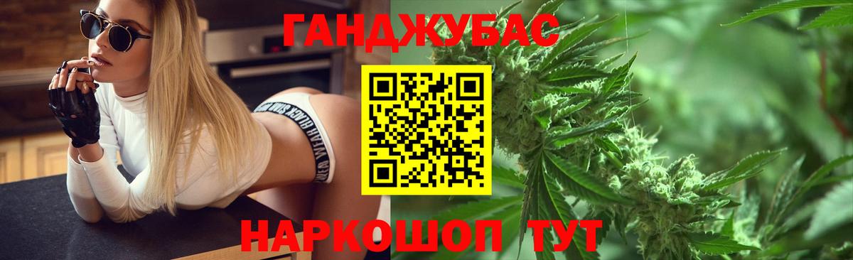 Шишки марихуана сатива Северобайкальск